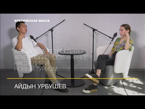 Видео: Как долго длилась эра Хадеев?