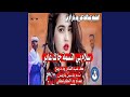 سلام بي النسمة جاك عابر 