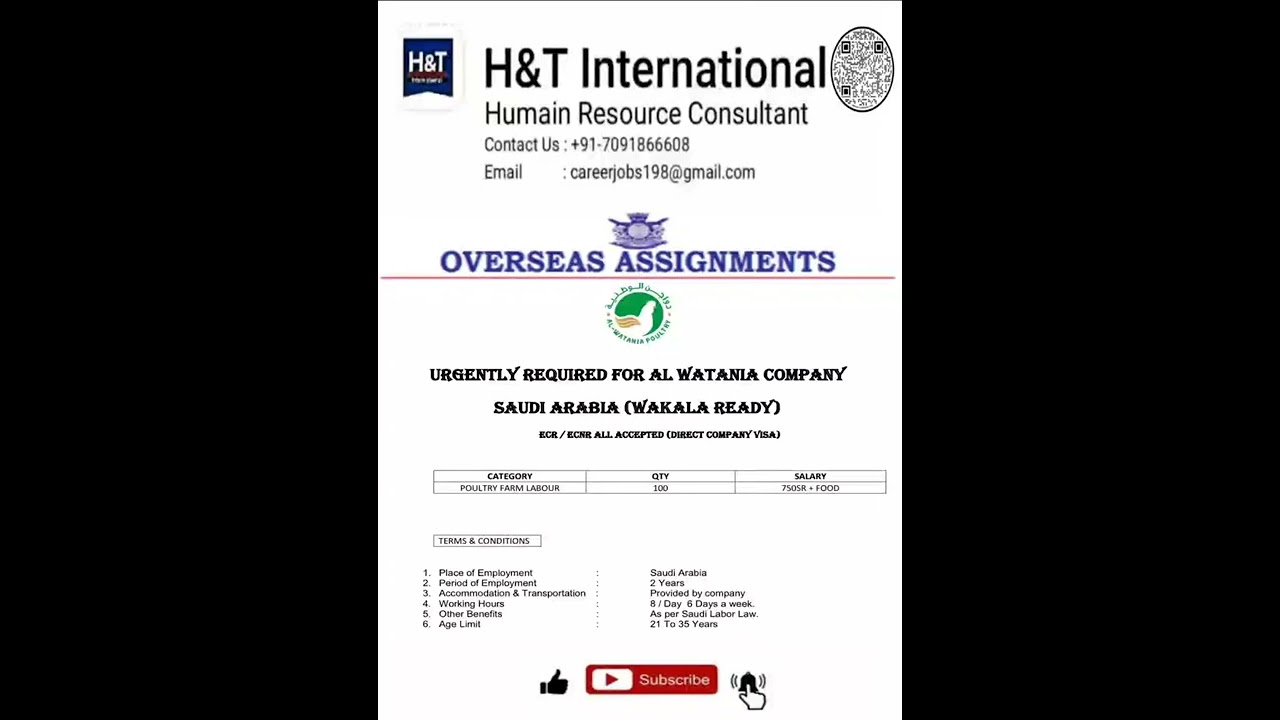 JOB SEARCH | POULTRY FARM FOR KSA | NEW GULF WANT UPDATE  | JOIN US 👉🏻 