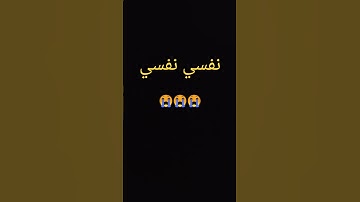 استخدم الصوت 😴🖤 #اكسبلور #تلاوة_خاشعة