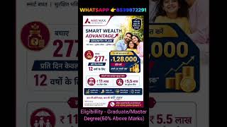 Axis max life smart wealth advantage growth plan par details video #maxlife #termplan #axismaxlife