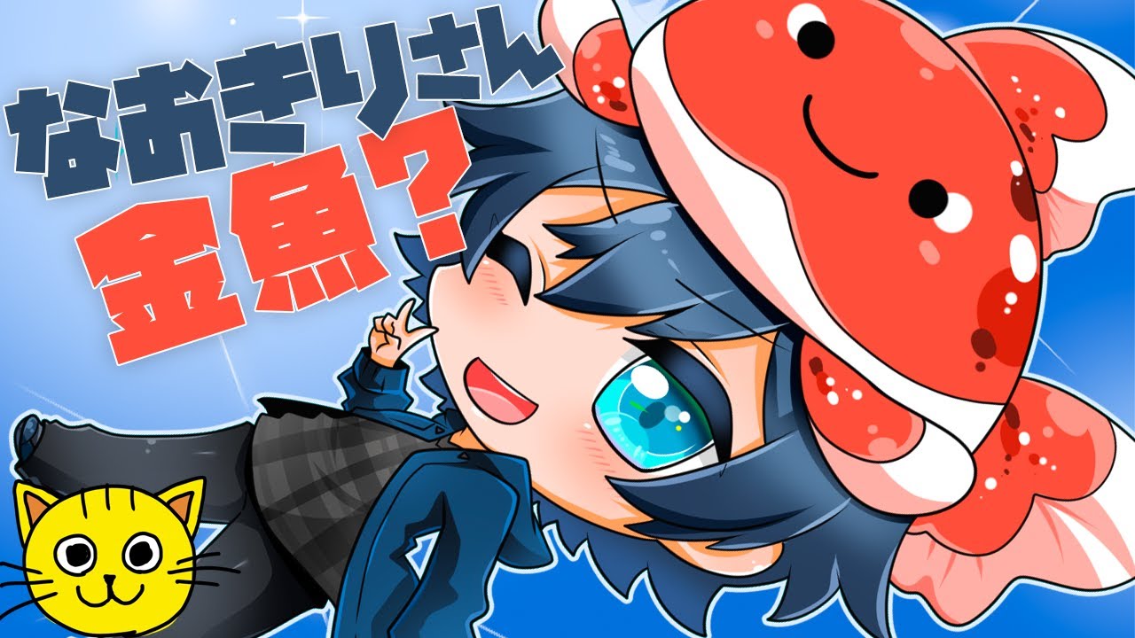 からぴち なおきりさん金魚 描いてみた カラフルピーチ お絵描き 手描きイラスト Jpapa Channel Youtube からぴち なおきりさん金魚 描いてみた カラフルピーチ お絵描き 手描きイラスト Jpapa Channel Youtube