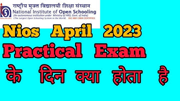 Nios Practical Exam Hall Ticket Download कैसे करे April 2023 Exam | Practical File | Practical Exam