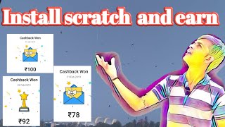 Google tez का बाप||app browser||app browser unlimited earning||how to use the app browser screenshot 3