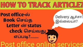 How to do Post office Article Tracking / Raj info Tamil.