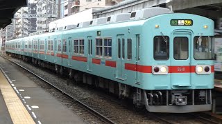 西日本鉄道　5000形 18編成+22編成　西鉄線 西鉄平尾駅