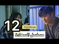 مسلسل كوري السعادة Happiness الحلقة 12 مترجم للعربية اعلان مسلسل كوري السعادة Happiness الحلقة 12 مترجم للعربية اعلان