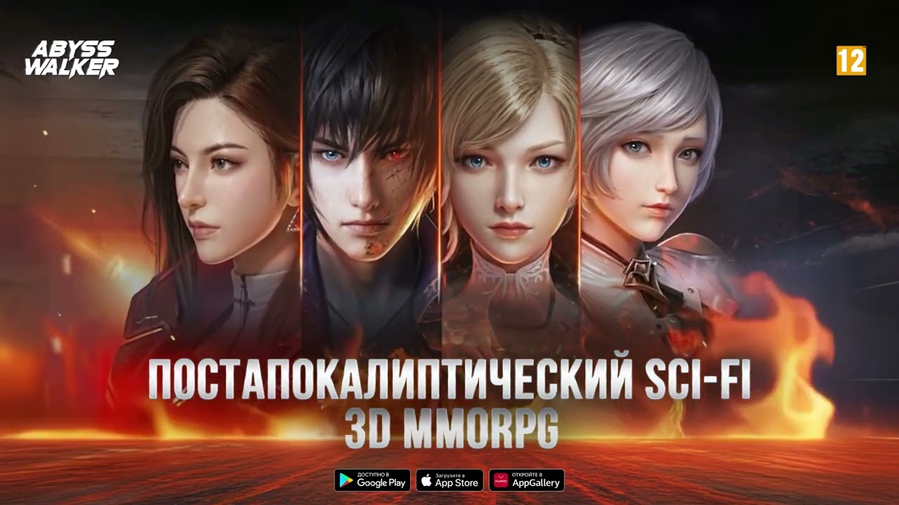 Abyss Walker на русском языке SCI-FI MMORPG Постапокалиптическая киберпанк 