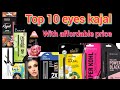 eyes best kajal | Indian top 10 Kajal with affordable price | eyes kajal review | eyes branded Kajal