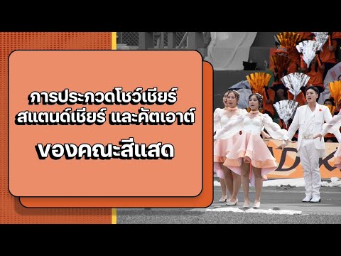 ผลสลากกินแบ่งรัฐบาล วันที่ 1 พย. 2567