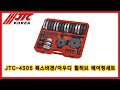 JTC-4305 폭스바겐/아우디 휠허브 베어링세트