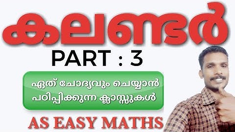 Calendar part- 3 | കലണ്ടർ full topic | psc maths class | LDC MATHS | as easy maths