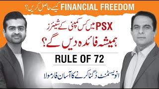 How to Double Your Investment Fast - Financial Freedom Explained | QAS with Abdul Rehman Najam