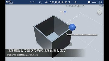 Creating Collection box with Autodesk 123D Design