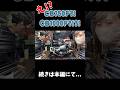 え？！何このバイク？！CB750Fのスペンサー...じゃない!! #shorts #cb1000f #cb750f #スペンサー #エフモン