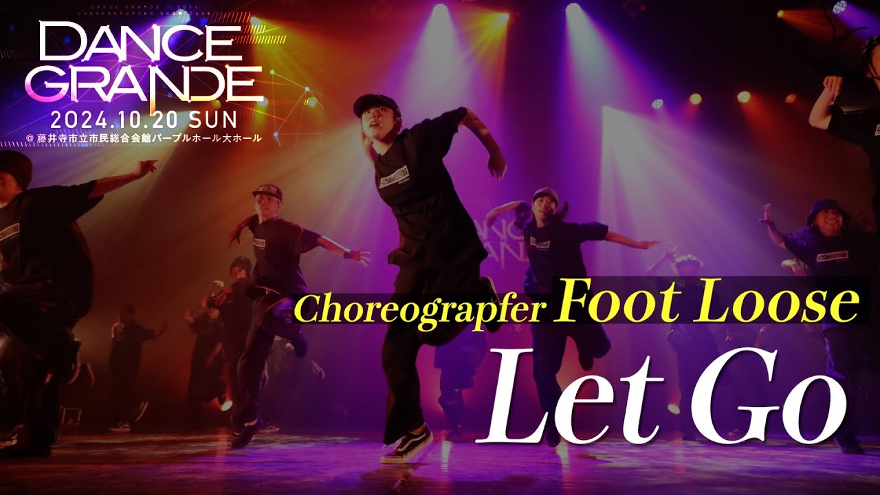 Foot Loose_[Let Go]_DANCE GRANDE 2024_コレオグラファーダンス