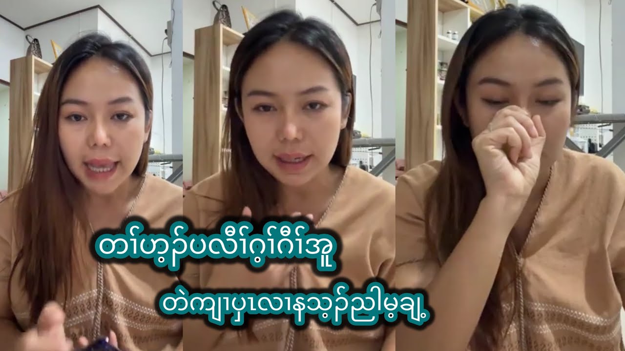 February 14 | တၢ်ဟ့ၣ်ပလီၢ်ဂ့ၢ်ဂီၢ်အူ