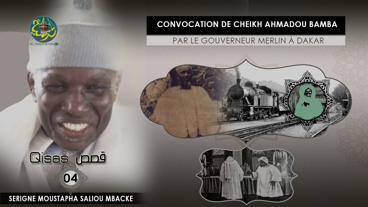 S. Moustapha Saliou Convocation de Ch. Ahmadou Bamba par le Gouverneur Merlin à Dakar (Qisas 4 قصص)
