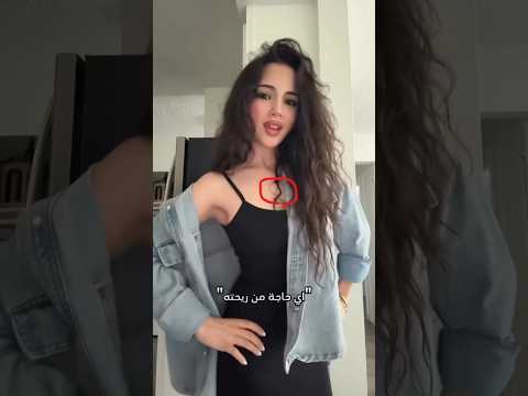 أي حاجة من ريحته