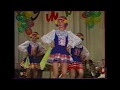 Образцовый Художественный коллектив Творческое Объединение "Дружба" - Русский танец