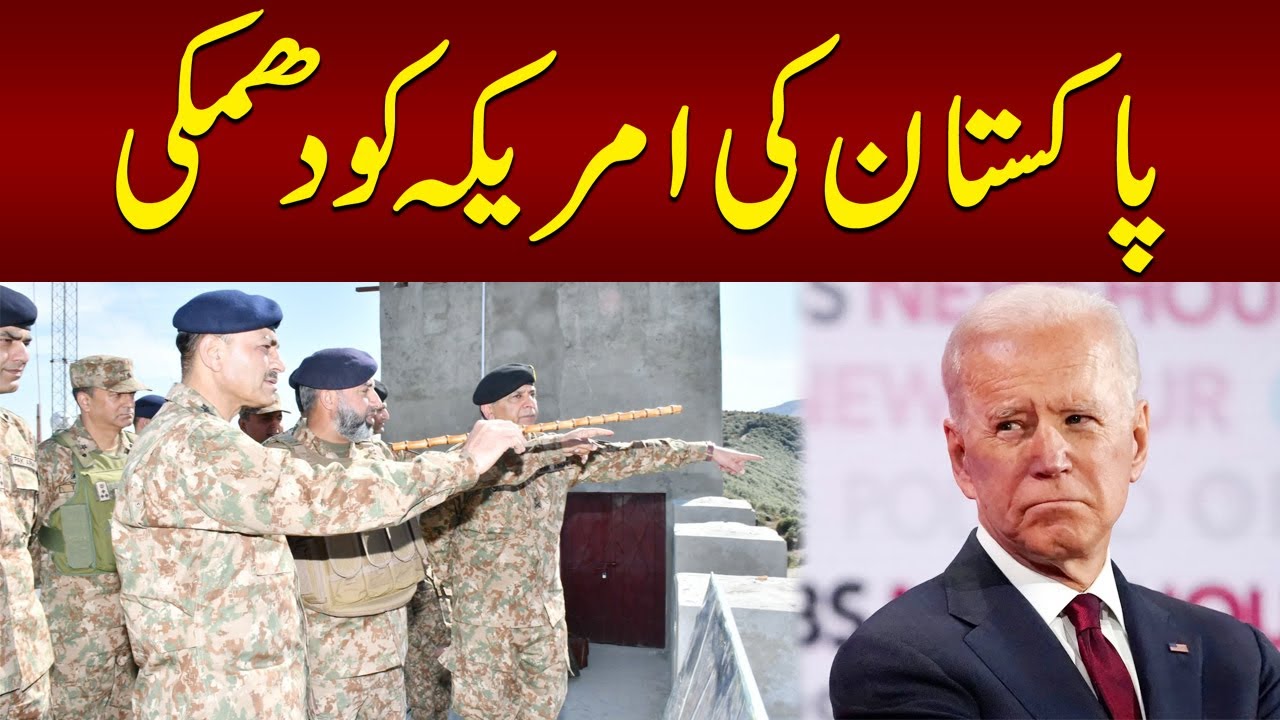 ⁣Breaking News: Pakistan Warns America after Donald Lu's Statement | SAMAA TV