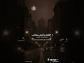 نساتني وهي حبيبة قلبي