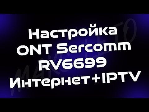 Video: Rostelecom Mobile Tjenester