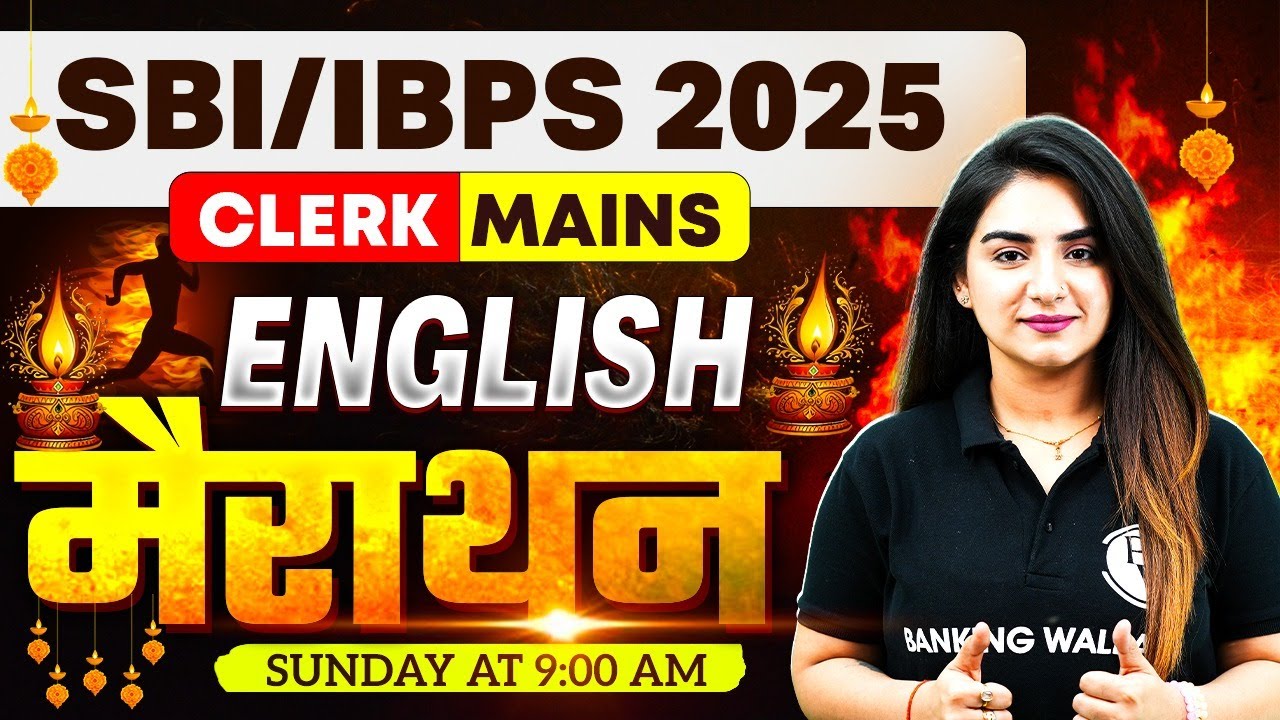 IBPS / SBI Clerk Mains 2025 | English Marathon Class | Mains English by Anchal Ma'am