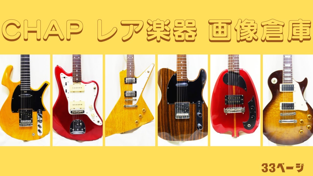 超希少！珍品HSアンダーソン-ヒューストン 超希少！珍品HSアンダーソン-ヒューストン - メルカリ