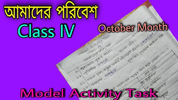Class IV Amader Poribesh Model Activity Task || 2021 || Itz Sahina