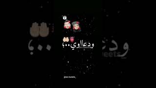 كاين ربي في سما ودعاوي الما