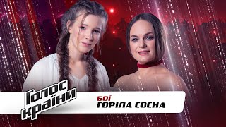 Mary Soddy vs. Gnatyuk Viktoriia - "Horila Sosna"- The Voice Ukraine Season 11 - The Battles