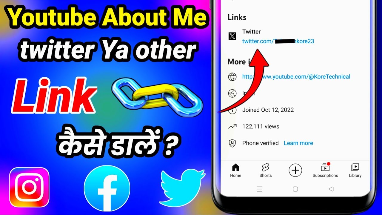 Youtube Channel Me Twitter Link Kaise dale || How To Add Twitter Link On YouTube