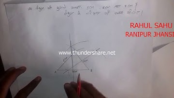 CONSTRUCTION OF A CIRCUM CIRCLE