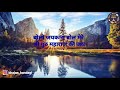 Bada sohna mera satguru॥ Anandpur bhajans॥ Bhajan Bandagi॥ Suman Sharma॥ Mp3 Song