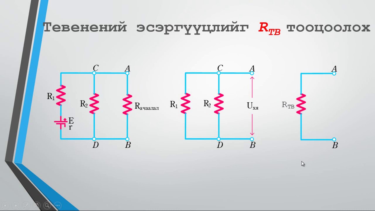Где 6 машина деламейна