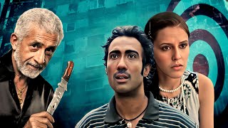 बॉलीवुड की एक बेहतरीन क्राइम थ्रिलर हिंदी फिल्म | Naserudding Shah | Saurabh Shukla | Neha Dhupia