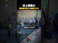 違和感を覚える瞬間TOP4のサムネイル