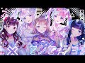 【Lyric Video】ネオンライトセンセーション / 夜光性アミューズ