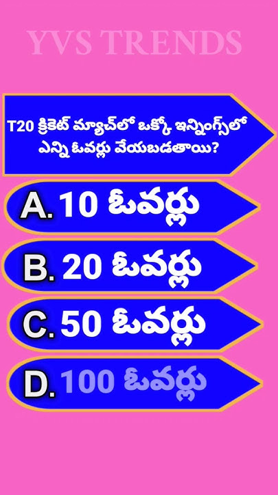 how-many-overs-are-bowled-in-each-innings-in-a-t20-cricket-match