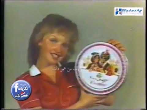 اعلان شكولاتا كوفرتينا