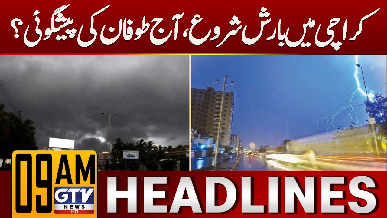 Heavy Rain Forecast In Karachi | Karachi Latest Weather Updates ...