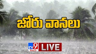 Heavy Rains in AP & Telangana LIVE Updates || Weather Forecast  - TV9 Exclusive Visuals