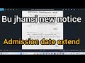 Bundelkhand University Jhansi new notice today | bu jhansi new notice | bu jhansi admission date