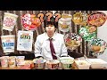 カップ麺の売り上げTOP5?余裕でわかるよ?