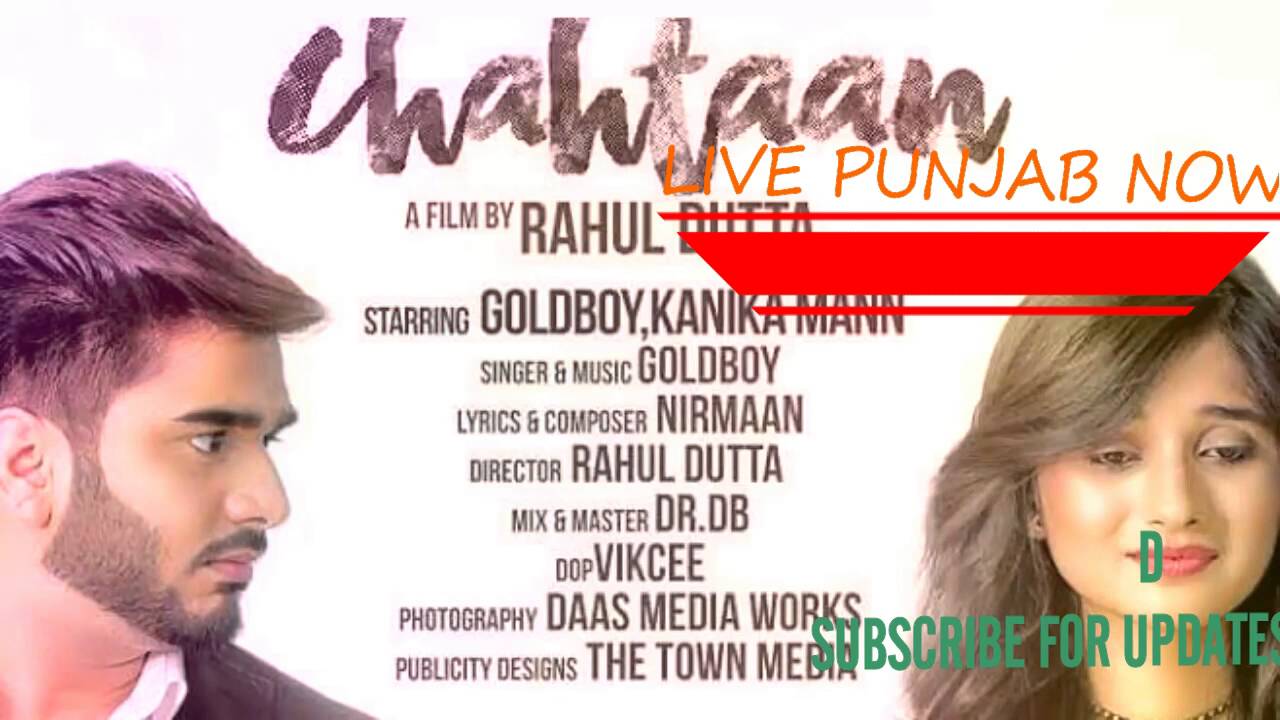 Chahtaan (Full Video) | Goldboy | Latest  Punjabi Song 2016 - YouTube
