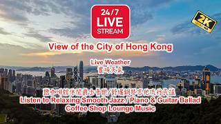 🔴【LIVE】 Hong Kong's ONLY 24/7 LIVE camera from The Peak with Relaxing Chill Jazz Electronic Music screenshot 3
