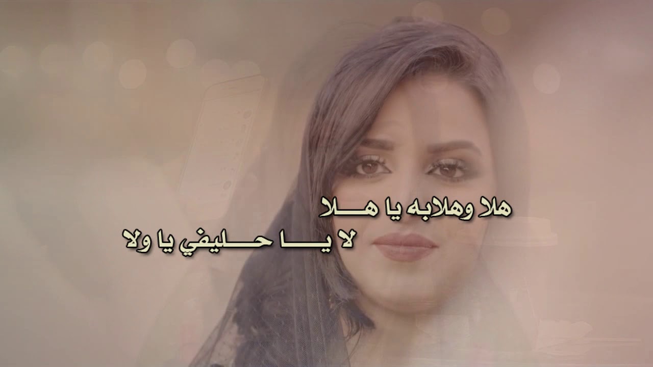 شيله اعتيبي يلعب لك دحه كلمات  الشاعر محمد الغنامي