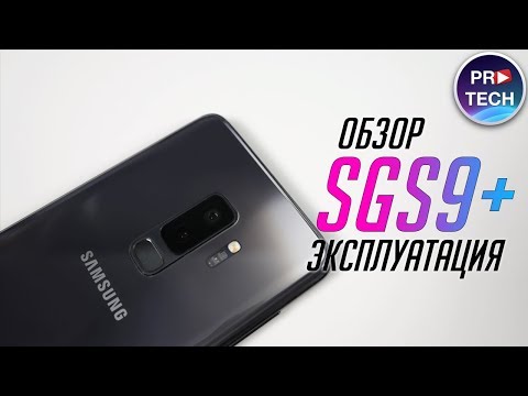 Опыт использования Galaxy S9+ после iPhone