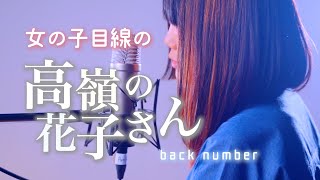 なすお ちゃん寝る の年収 収入はいくら Youtube ユーチューブ